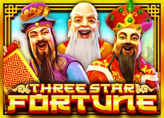 สลากกินแบ่ง Three Star Fortune ทดลองเล่นฟรี